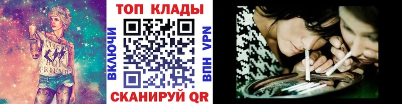 Названия наркотиков Озёрск Alpha-PVP  Конопля  Галлюциногенные грибы  МЕФ  Гашиш  МЕГА онион  COCAIN  Героин 