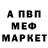 Метадон мёд Adji_Boss