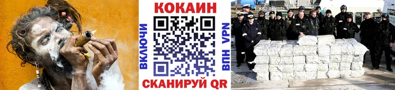 shop наркотические препараты  Озёрск  КОКАИН Columbia 