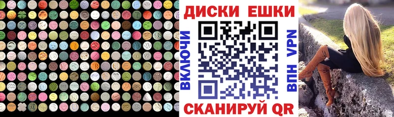Ecstasy 99%  Озёрск 
