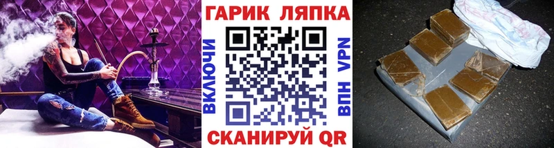 как найти Озёрск Гашиш Изолятор