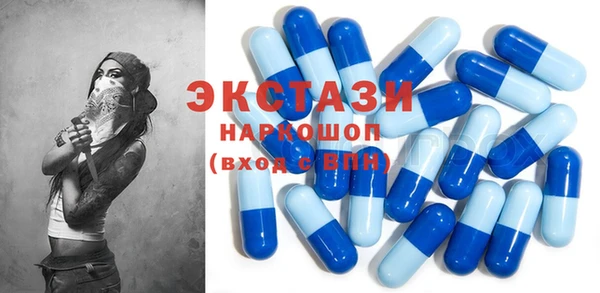 спайс Бугульма