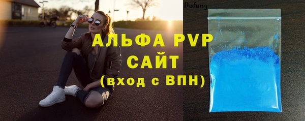 метамфетамин Бронницы