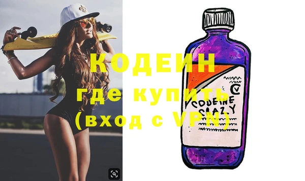 Альфа ПВП Богданович