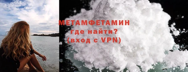 COCAINE Богородицк