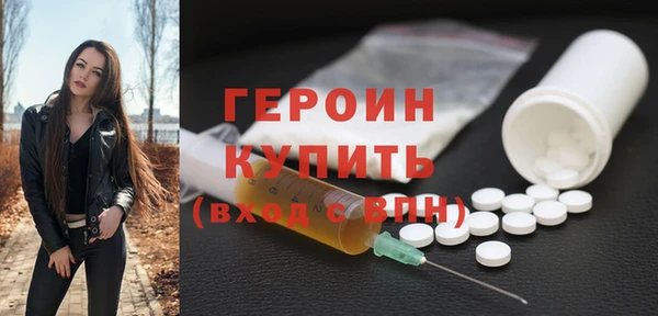 метамфетамин Бронницы