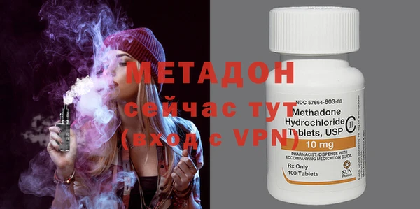 COCAINE Богородицк