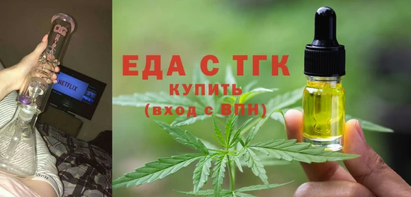герыч Богородск