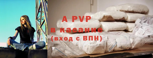 Альфа ПВП Богданович