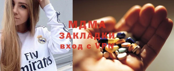 COCAINE Богородицк