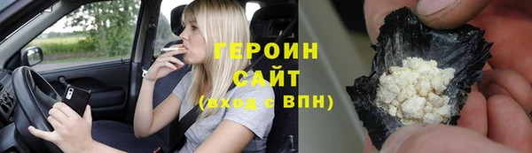 метамфетамин Бронницы