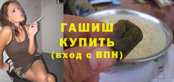 герыч Богородск