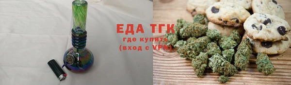 герыч Богородск
