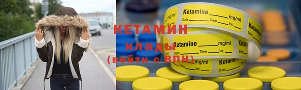 герыч Богородск