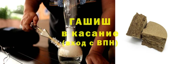 COCAINE Богородицк