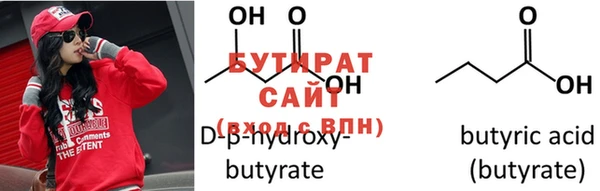 COCAINE Богородицк
