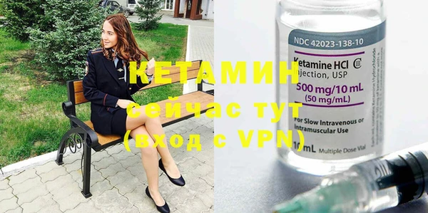 спайс Бугульма