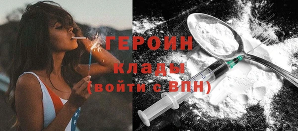 соль курить ск Балахна
