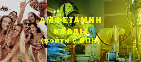 COCAINE Богородицк