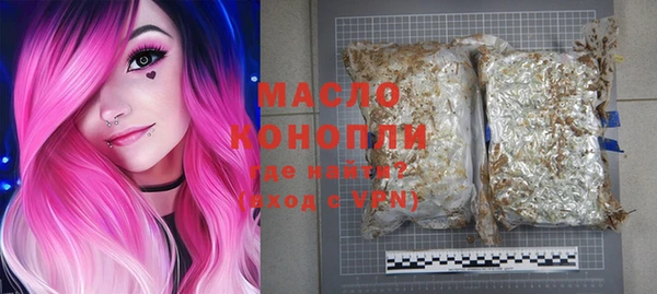 COCAINE Богородицк