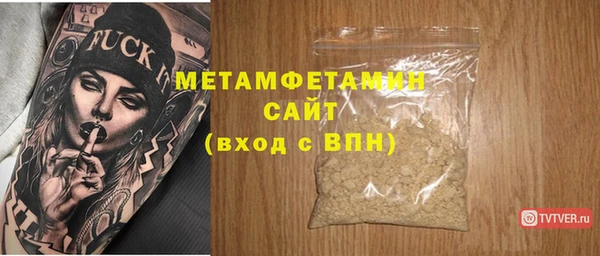 герыч Богородск