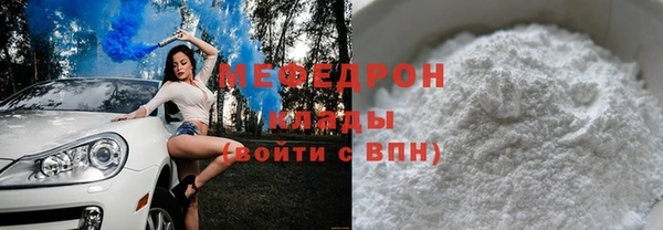 спайс Бугульма