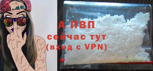 Альфа ПВП Богданович