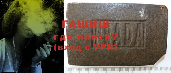 COCAINE Богородицк