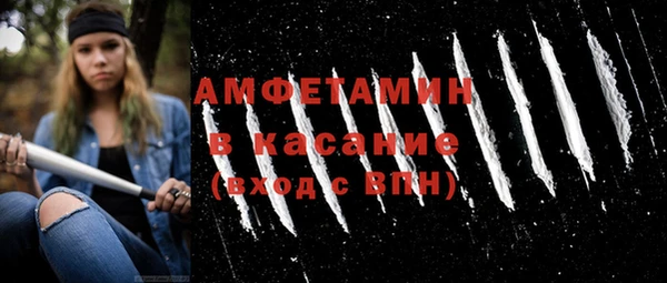 спайс Бугульма