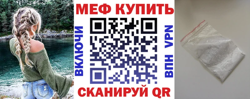 где купить наркоту  Озёрск  KRAKEN зеркало  Меф кристаллы 