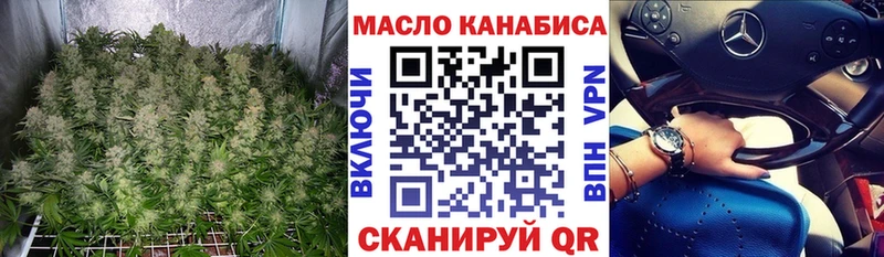 Дистиллят ТГК вейп с тгк  Озёрск 