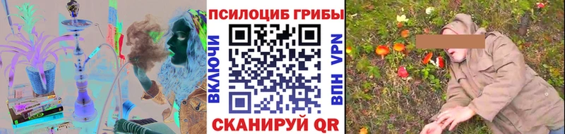 Галлюциногенные грибы мицелий  Озёрск 