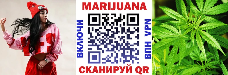 Марихуана Ganja  Озёрск 